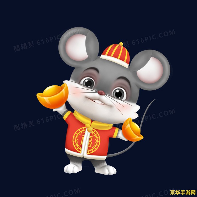 英雄联盟老鼠壁纸 &lt;h1&gt;英雄联盟老鼠壁纸精选&lt;/h1&gt;