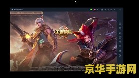 王者荣耀怎么封号软件下载 王者荣耀封号与解封软件分析