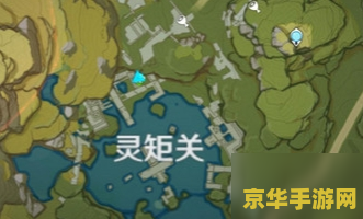 原神灵矩有宝予何人宝箱位置 原神灵矩有宝予何人宝箱位置攻略