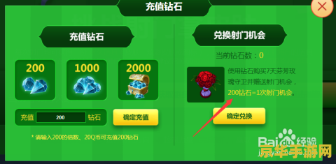 英雄联盟电脑攻略 英雄联盟电脑攻略：掌握制胜之道