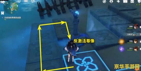 海祇尊像的谜题原神 海祇尊像的谜题原神深度解析