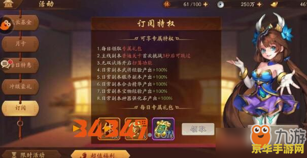 原神毒丹获取方法 原神毒丹获取方法全面解析