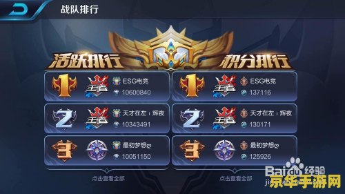 王者荣耀怎么换到211区 王者荣耀如何换到211区