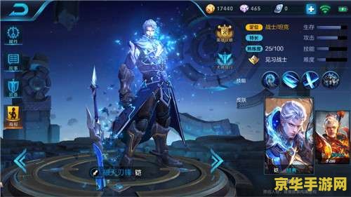 王者荣耀怎么凯 王者荣耀：掌握凯的玩法技巧
