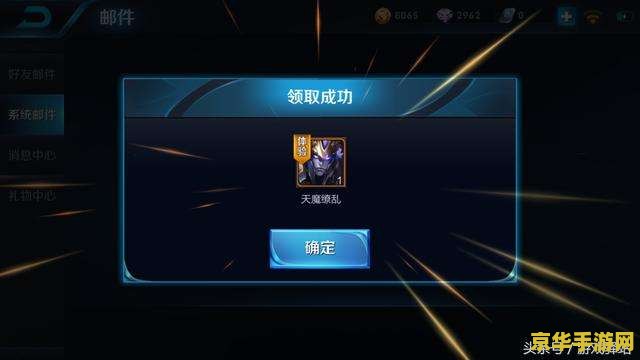 王者荣耀怎么凯的钥匙怎么兑换凯 王者荣耀：如何兑换新英雄铠的钥匙