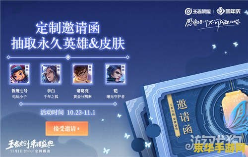王者荣耀怎么看ip地址 王者荣耀怎么看IP地址
