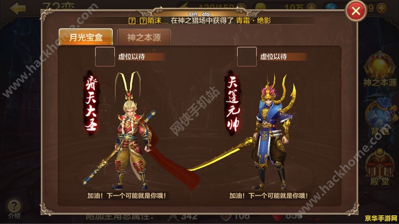 原神弓箭手主c 原神弓箭手主C角色深度解析