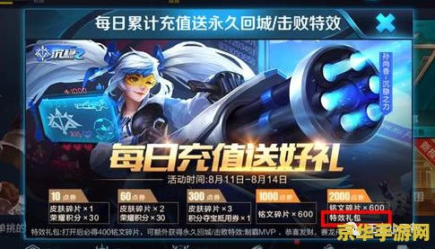 王者荣耀怎么快速集卡 王者荣耀怎么快速集卡