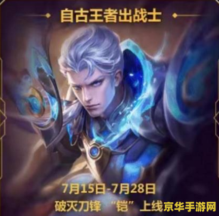 王者荣耀怎么快速集卡 王者荣耀怎么快速集卡