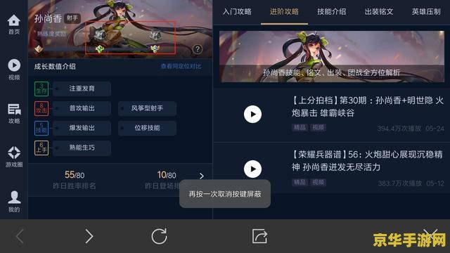 王者荣耀怎么快速集卡 王者荣耀怎么快速集卡