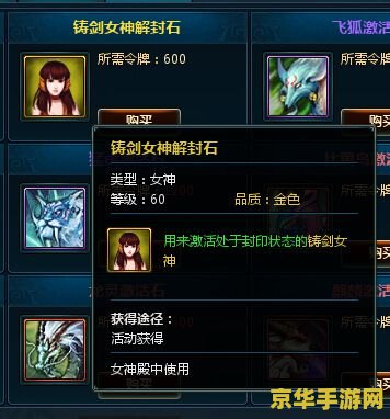 原神新版本立本位置 原神新版本立本位置详解
