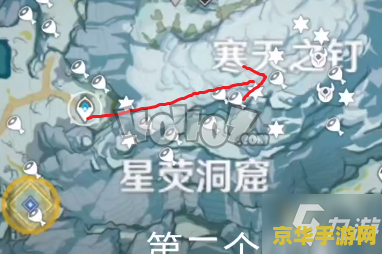 原神去雪山山顶传送点怎么开 原神雪山山顶传送点开启攻略