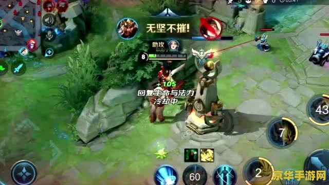 王者荣耀怎么弄1v2 王者荣耀1v2战术与技巧分析