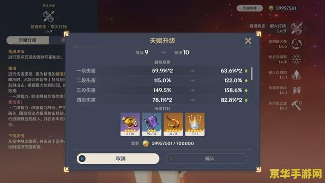 原神好听的游戏id两个字 原神好听的游戏ID（两个字）推荐
