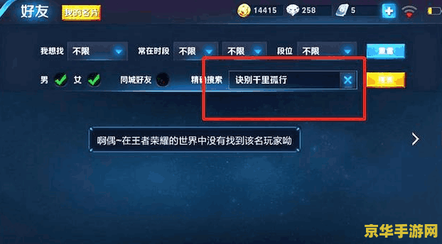 原神好听的游戏id两个字 原神好听的游戏ID（两个字）推荐