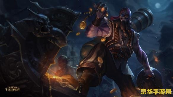 英雄联盟的流浪法师叫什么 英雄联盟的流浪法师叫什么