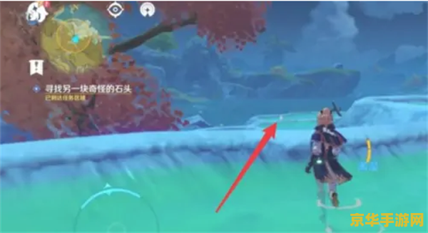 原神梵米尔寻石头位置 原神梵米尔寻石头位置攻略