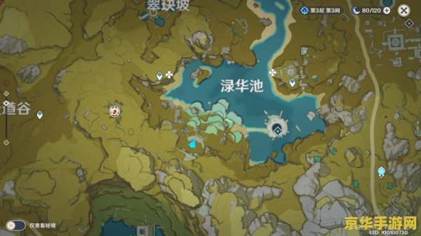 原神梵米尔寻石头位置 原神梵米尔寻石头位置攻略