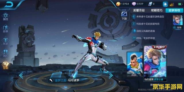 王者荣耀怎么抢限定皮肤 王者荣耀怎么抢限定皮肤
