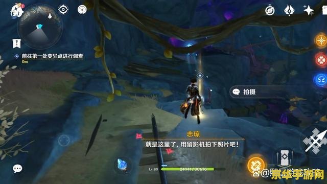 原神层岩巨渊地下解密 原神层岩巨渊地下解密全面探索