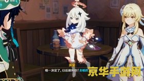 原神怎么净化淤泥 原神怎么净化淤泥
