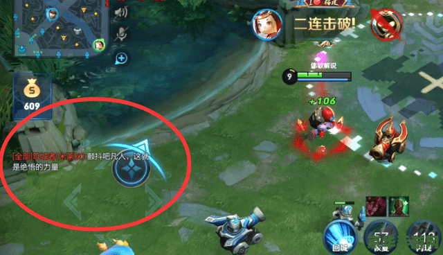 王者荣耀怎么全部对话 王者荣耀如何实现全部对话