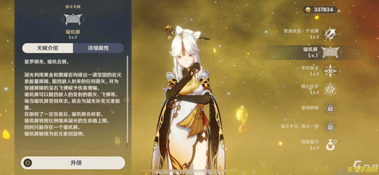 原神剧情过完后角色去哪了 原神剧情过完后角色去向分析