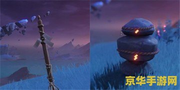 原神清籁岛船底继电石怎么摆 原神清籁岛船底继电石摆放攻略
