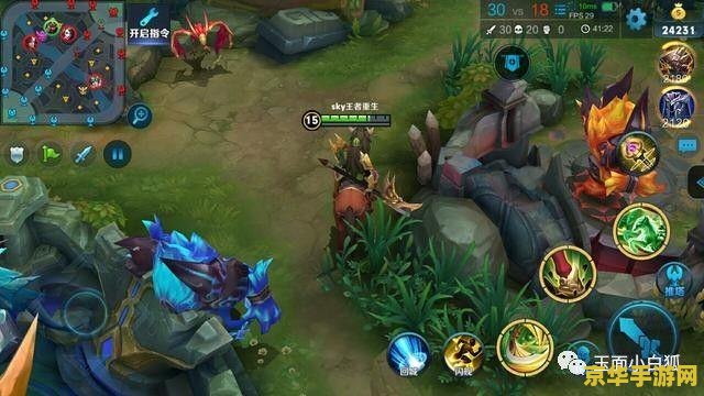 王者荣耀怎么偷buff 王者荣耀怎么偷buff