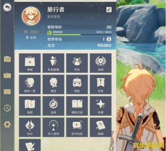 原神带新人有什么用 原神带新人的多重益处