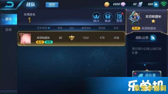 王者荣耀怎么退出教程 王者荣耀退出教程