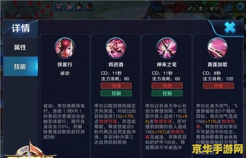 王者荣耀怎么玩前瞻版 王者荣耀前瞻版玩法指南