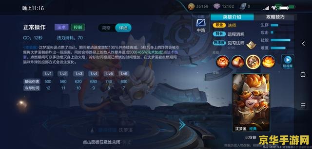 王者荣耀怎么玩前瞻版 王者荣耀前瞻版玩法指南