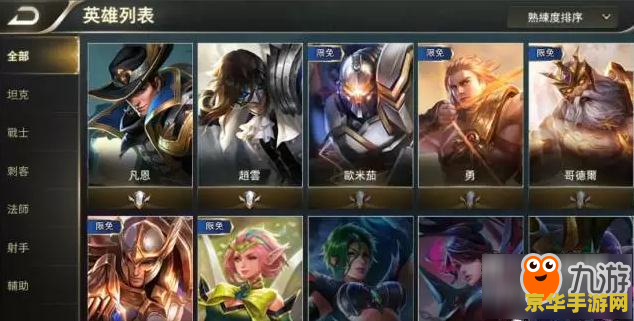王者荣耀怎么玩台服 王者荣耀怎么玩台服