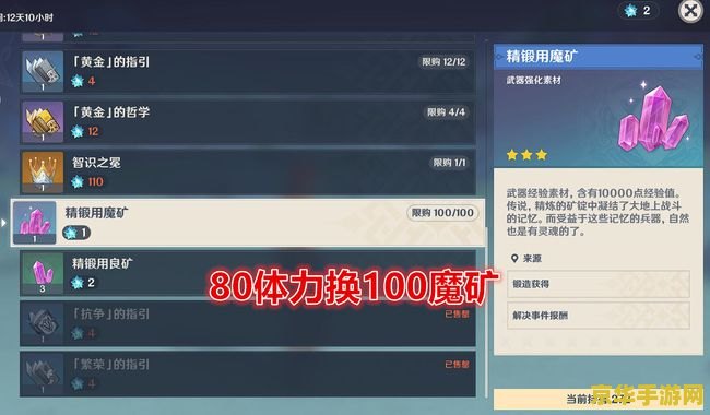 原神无ui怎么开 原神无UI模式开启方法