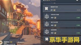 原神璃月群玉阁任务 原神璃月群玉阁任务深度解析