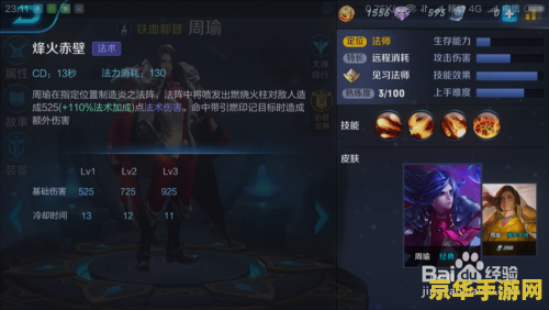 王者荣耀怎么用法师 王者荣耀怎么用法师