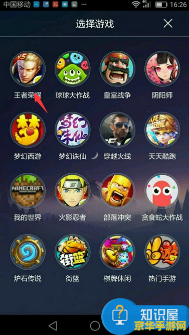 王者荣耀怎么直播教程 &lt;h1&gt;王者荣耀直播教程&lt;/h1&gt;