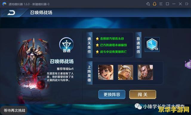 王者荣耀怎么自动刷金币 王者荣耀自动刷金币的方法与注意事项
