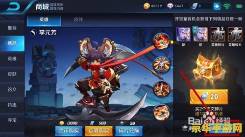 王者荣耀怎么总换凯 &lt;h1&gt;王者荣耀如何获取并玩转英雄铠&lt;/h1&gt;