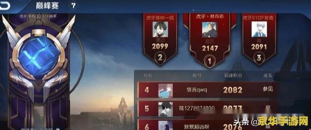 王者荣耀怎么做禁图 王者荣耀禁图制作与分析