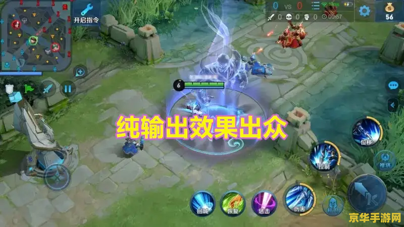 王者荣耀招数怎么换位 王者荣耀招数怎么换位