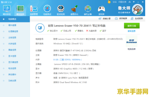 英雄联盟掉帧解决办法win7 英雄联盟Win7系统掉帧解决办法