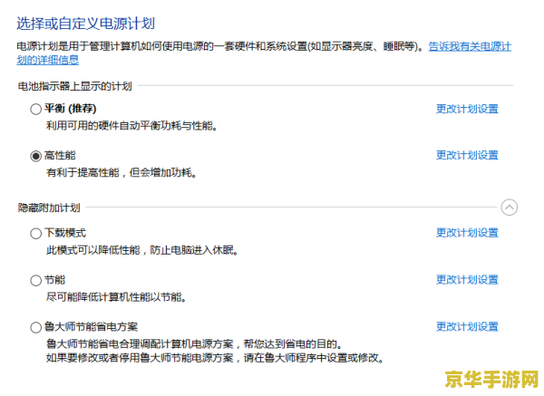 英雄联盟掉帧解决办法win7 英雄联盟Win7系统掉帧解决办法