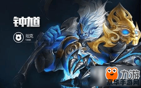王者荣耀钟馗怎么防 王者荣耀钟馗怎么防