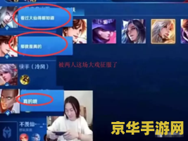 王者荣耀主播怎么直播视频 王者荣耀主播如何高效直播视频