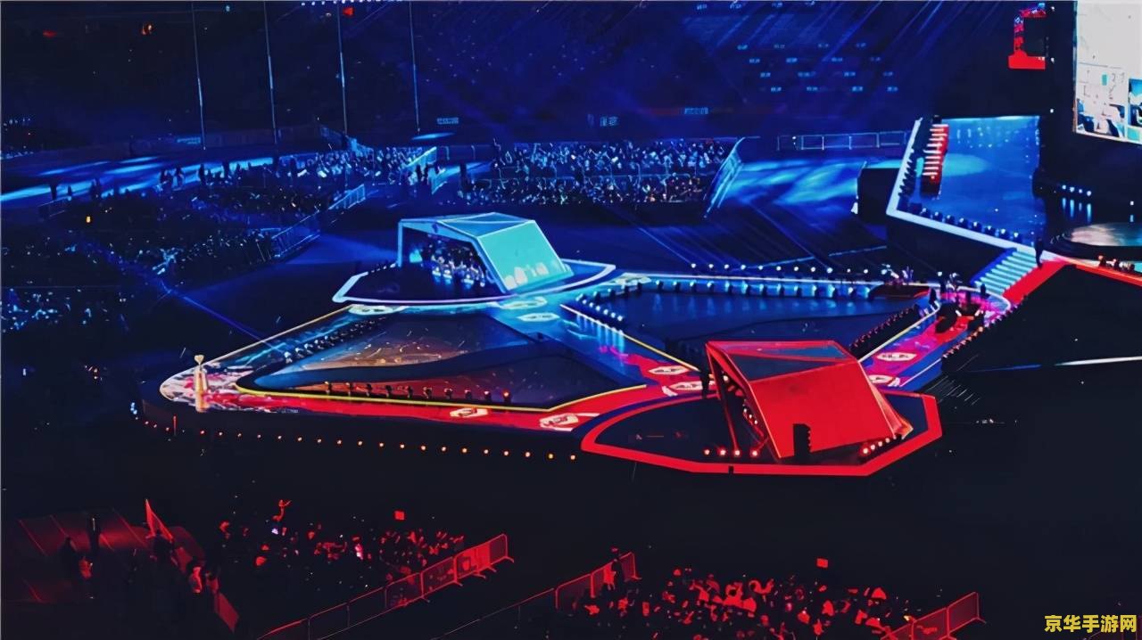 英雄联盟s11全球总决赛举办地 英雄联盟S11全球总决赛举办地分析