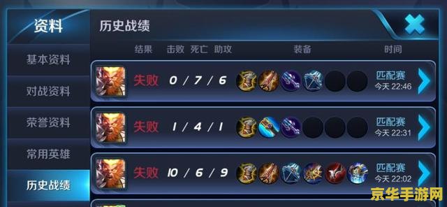 王者荣耀钻石排位怎么选英雄 王者荣耀钻石排位怎么选英雄