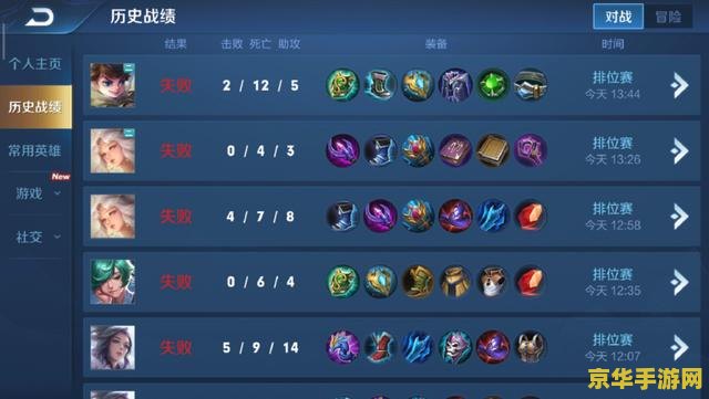 王者荣耀钻石排位怎么选英雄 王者荣耀钻石排位怎么选英雄