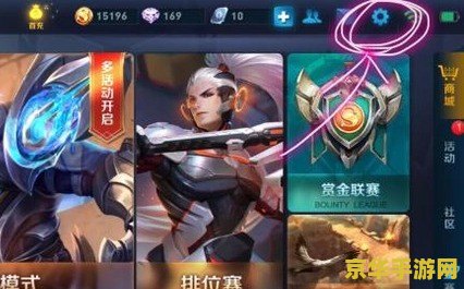 打王者荣耀手抖怎么办 打王者荣耀手抖怎么办：克服游戏紧张与提升操作稳定性